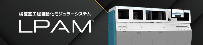 LPAM