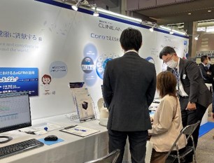 展示ブースの様子