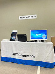 展示ブースの様子