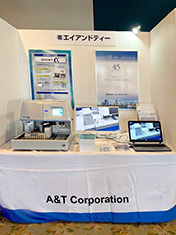 展示ブースの様子1