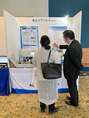 展示ブースの様子2