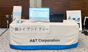 展示ブースの様子