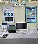 展示ブースの様子