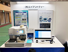 展示ブースの様子