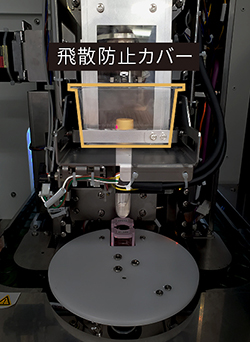 高速に開栓