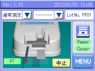 試薬カードの挿入