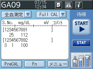 HOME画面